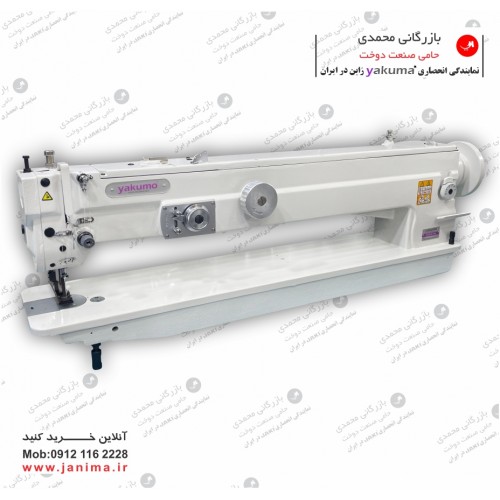 7و8 دوز دهنه بلند(75) 10میل  اتوماتیک یاکوما